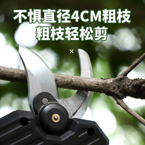 家用园林锂电修枝剪轻便果树枝剪充电式手持树枝剪果枝剪花枝