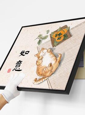 挂新装饰画c中式一见好喜寓意空气开关电表猫咪箱玄关遮挡电表盒