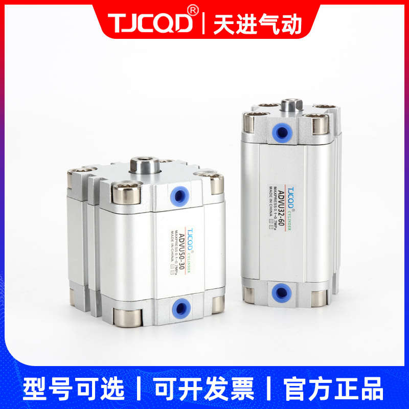 进气acp32p-动-5xm10x15x20x25x30x35x40x50天紧凑薄型advu/气缸