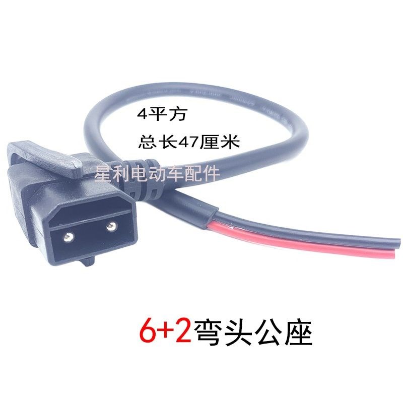 新款雅迪星恒爱玛公n母座圆针铁塔换电锂电池充放线充电桩转换插