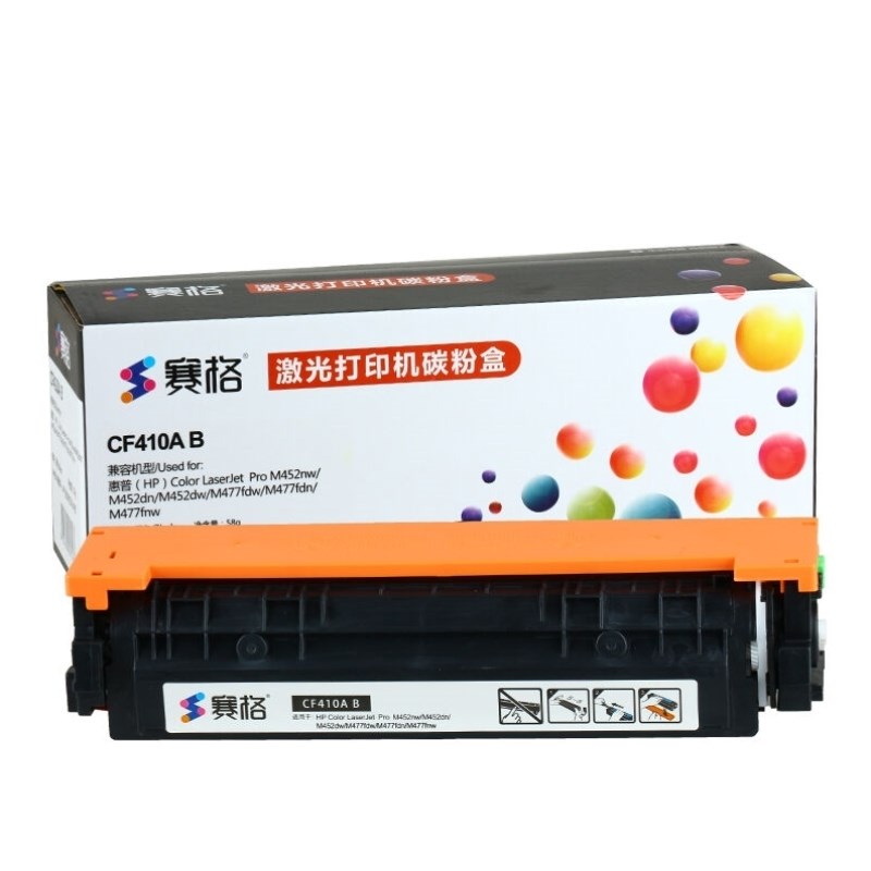 赛格硒鼓适用410AM452dnM452nw/dwME477fdw/fdnM377dwCF410A