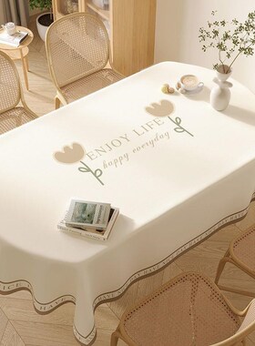 设计椭圆形桌布防水防油防烫免洗餐桌布pvcT台布北欧风防水桌