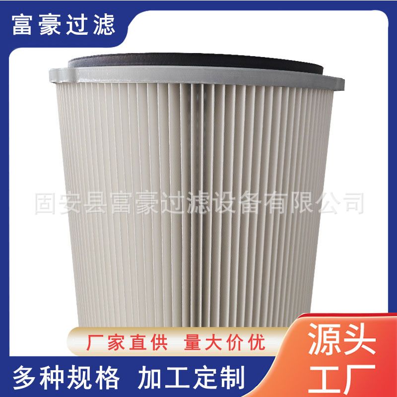梅花端盖大旋风滤筒喷粉静电喷塑梅花三耳除尘滤芯过滤网高效