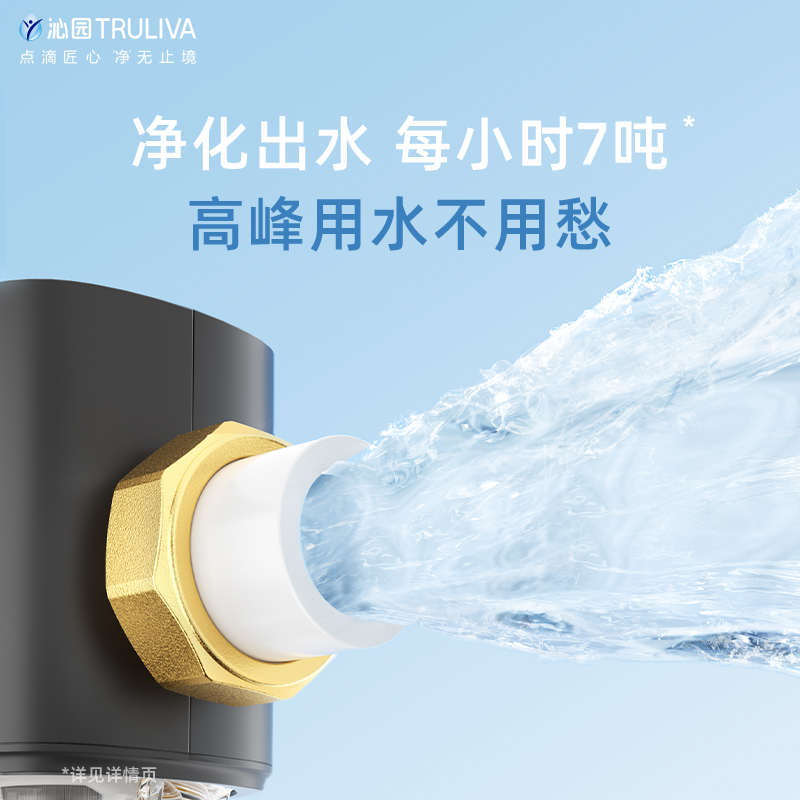 沁园自来水全屋前置过滤器292中央净水A5510家用反冲洗T防爆FMP30