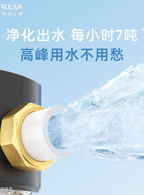 沁园自来水全屋前置过滤器292中央净水A5510家用反冲洗T防爆FMP30