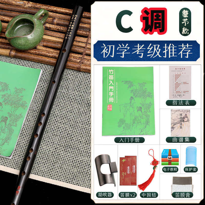 女学生笛子零基础小横古风演奏入门F素乐器笛子迷你初学竹笛短笛