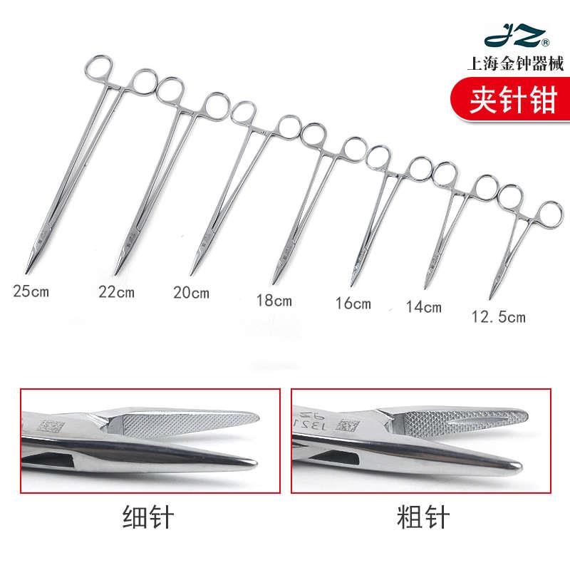 上海金钟不锈钢止血直q弯钳血管持针钳粗细针双眼皮持针器钓鱼拔