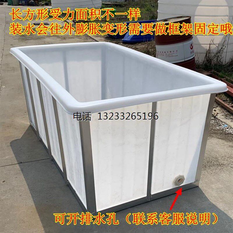加厚牛筋a塑料水箱pe长方形家用水产养殖箱养鱼养龟浅盆储水周转