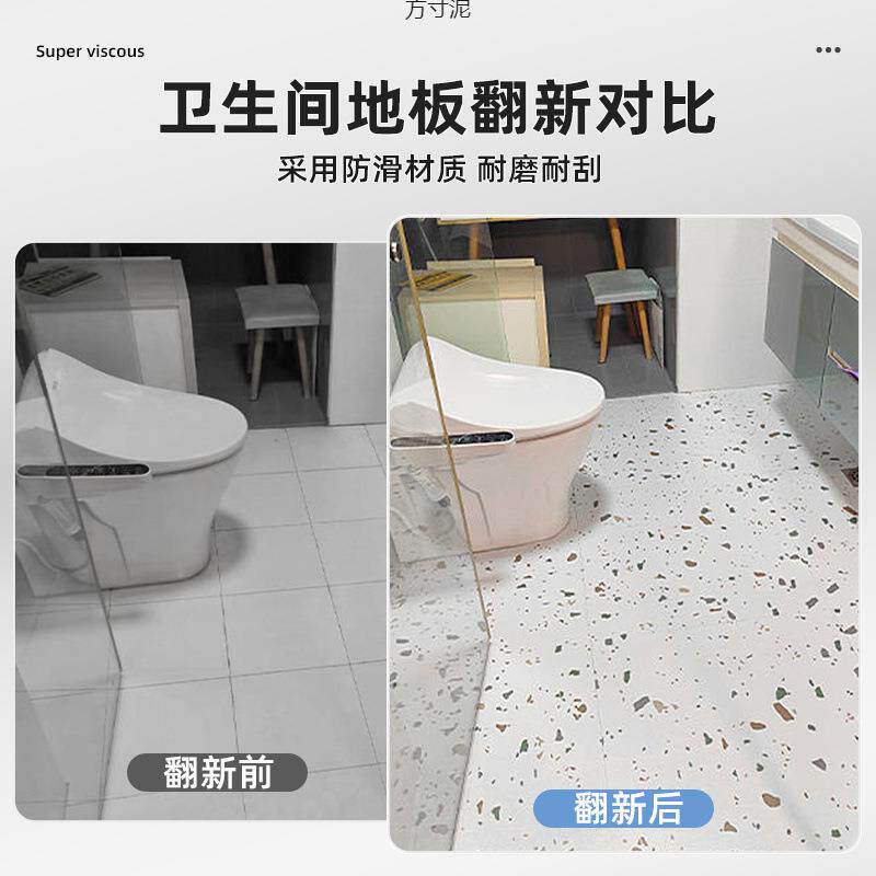 2025新款跨境防滑耐磨PVC地板贴浴室卫生间自粘加厚地贴家用
