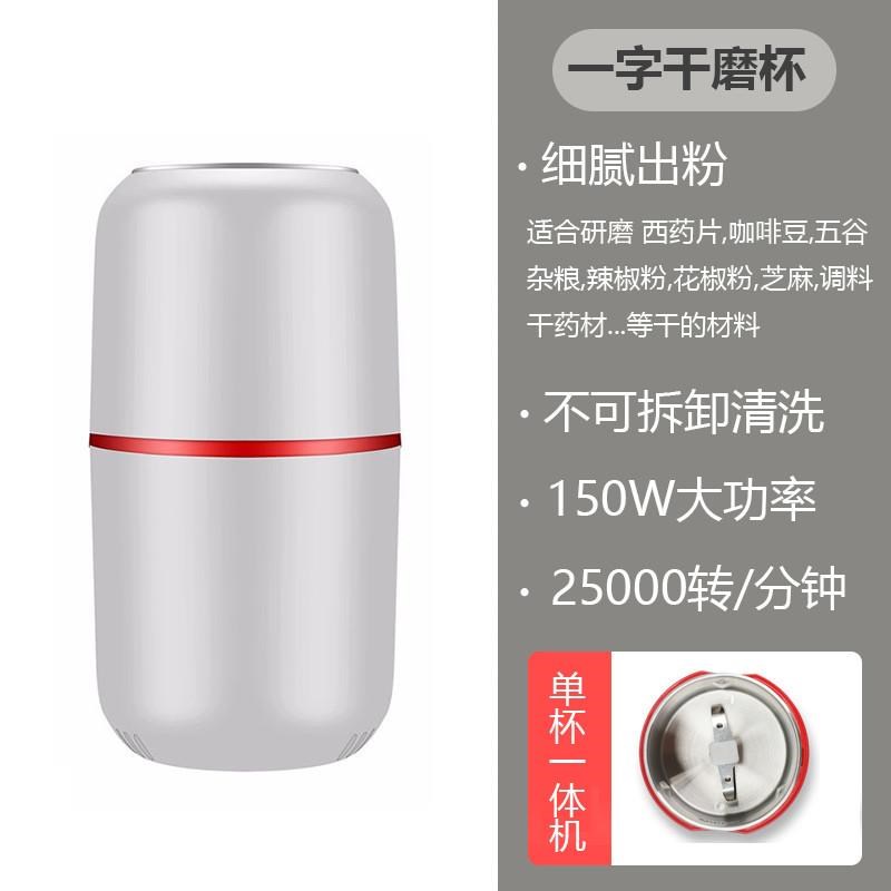 干湿两用磨粉磨浆机破壁研磨机粉碎机打浆机打粉机家W用破壁机水
