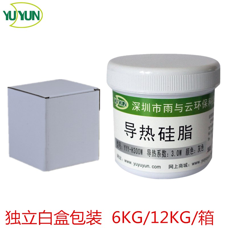 0绝缘导热3脂leld灰色膏硅.导热硅led导热膏硅胶导热散热硅胶 脂