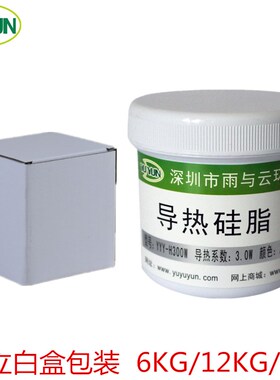 0绝缘导热3脂leld灰色膏硅.导热硅led导热膏硅胶导热散热硅胶 脂