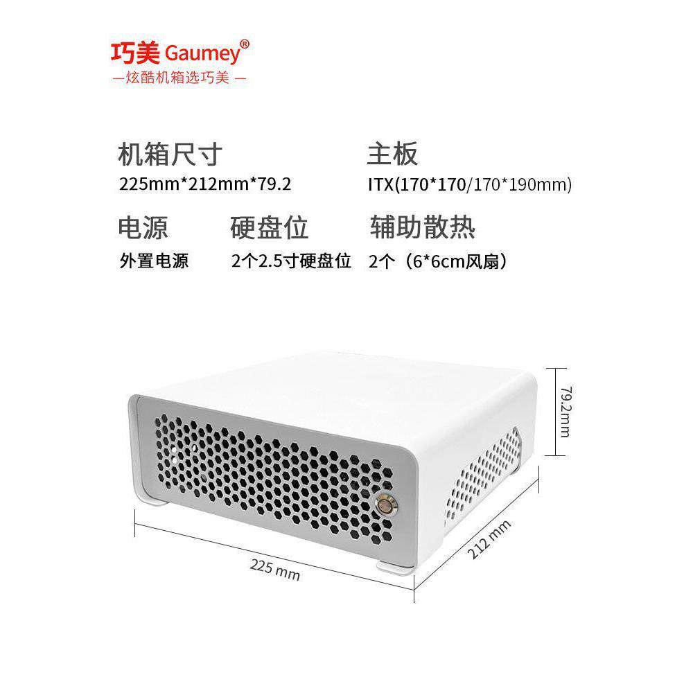 迷你桌面itx机箱卧式迷你HTPC台式微型主机箱小型家用diy外垒德株