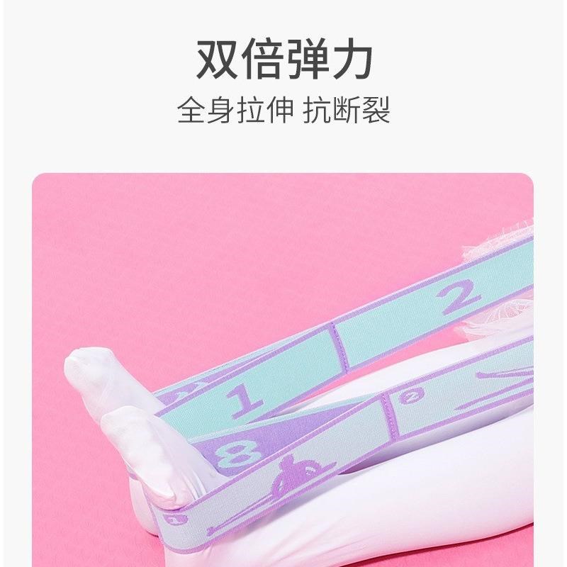 瑜伽分段伸展带舞n蹈训练塑型美体拉筋带松紧带8格数字带