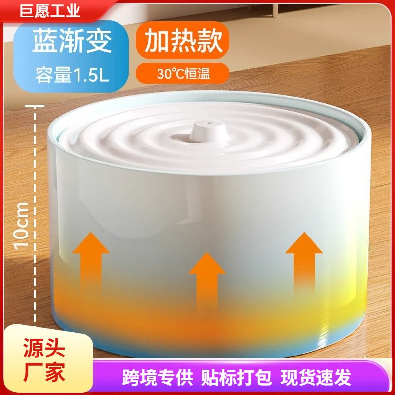 陶瓷猫咪饮水机恒温加热自动喂水器猫流动水宠物狗狗喝水器