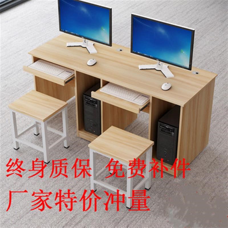 。学校机房微机室电脑桌 多媒体培训班电脑桌 单S人双人加厚电脑