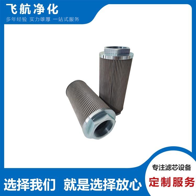 RS150K20B西德福滤芯RS160A10B滤网RS160E10B滤袋RS160K20B油滤芯