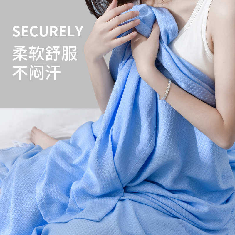 竹纤维盖毯毛巾被凉毯子婴儿夏季薄午睡冷感夏凉被儿.童空调冰丝