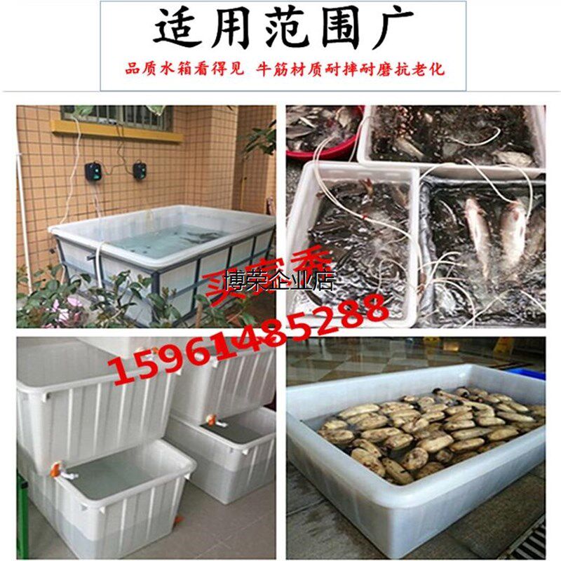 加厚牛筋塑料水箱pe长方形家用水产养殖J箱养鱼养龟浅盆储水周转