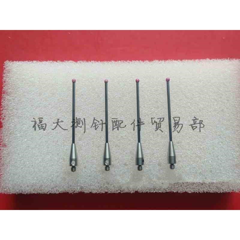 雷尼绍A-5003-00o35 三坐标测针国产代用 M2螺纹三次元1.5宝石测
