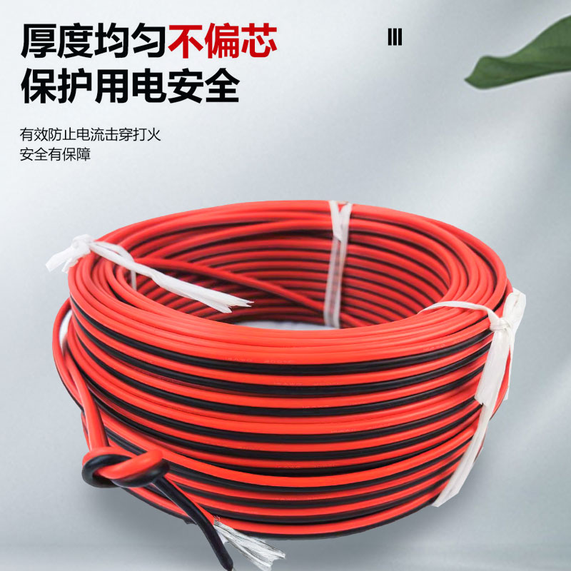 2芯双并线b特软 硅胶并线耐高温26 24 22 20 18 16 14 12 10 8AWG