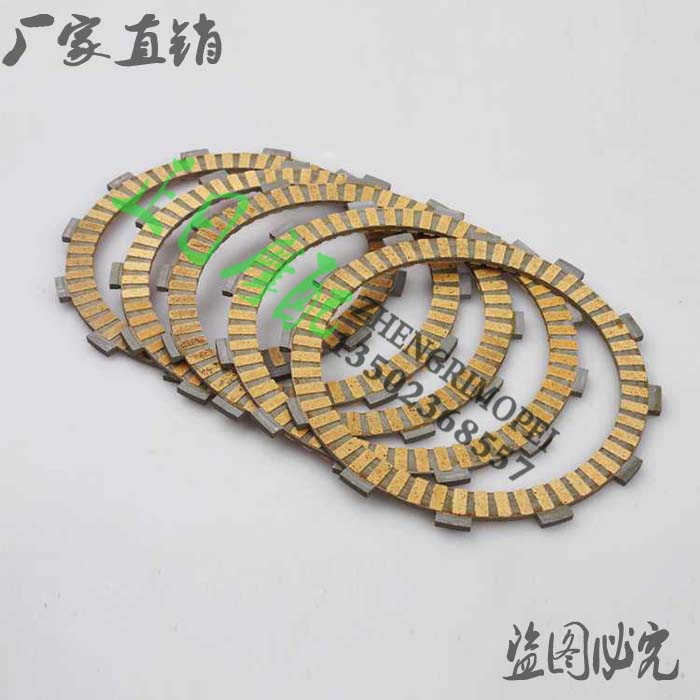 隼130b0 99 00 01 02 03 04 05 06 07 离合器片摩擦片