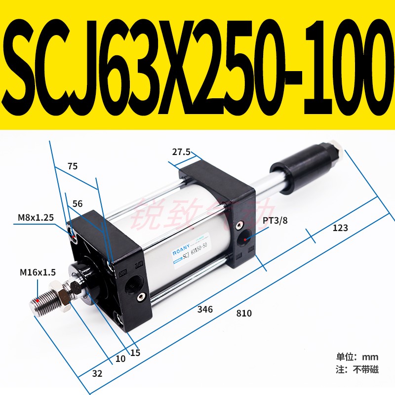 s//75气动-200-可调501002510050/12H5气缸带/150/scj63//*行程