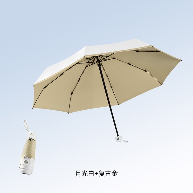 创意加大八骨五折伞o拼色晴雨两用太阳伞女折叠迷你便携口袋伞