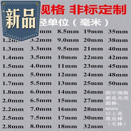 0钢01 304  1nf6不锈2yA光圆实心圆棒圆钢不锈钢棒直条黑棒3零切
