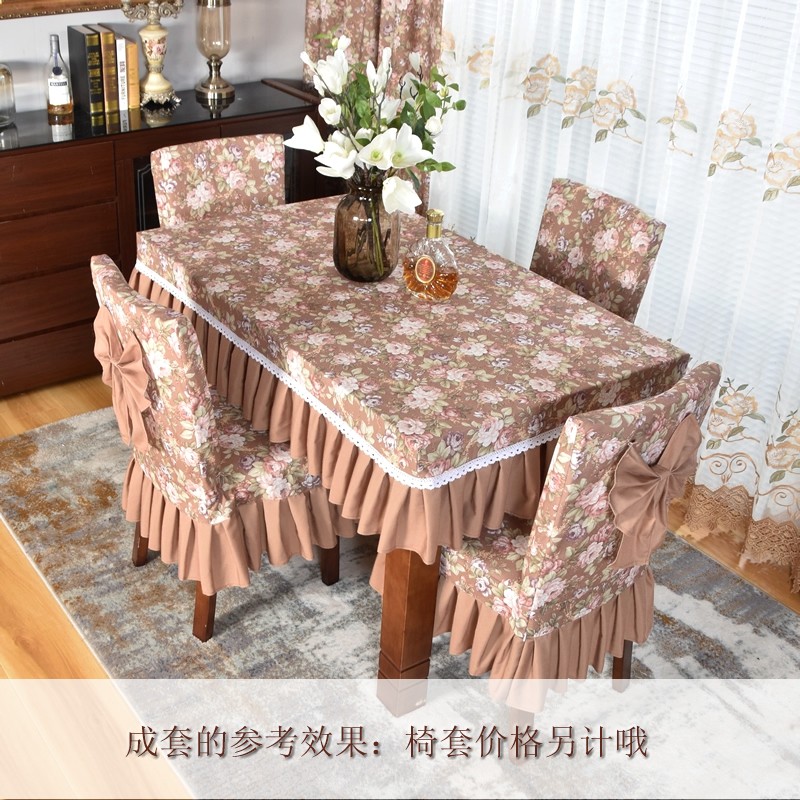 桌布椭圆形餐桌布防水桌罩套正方形家用夏天N田园小清新书桌布少