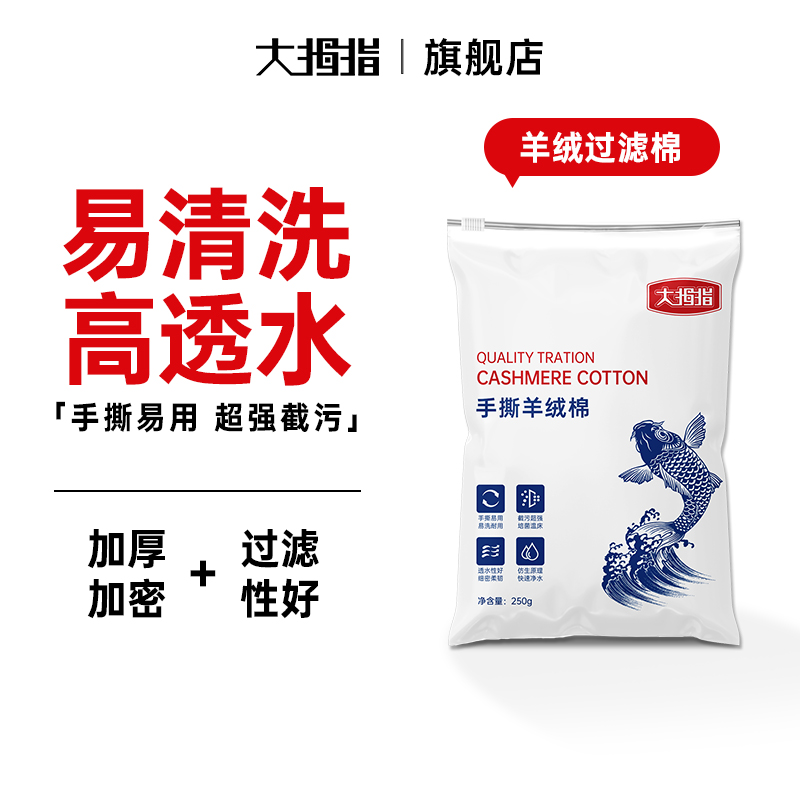 正宗手撕羊绒棉加厚不堵水