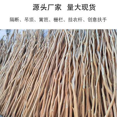天然干树枝原木挂衣杆服装店专用