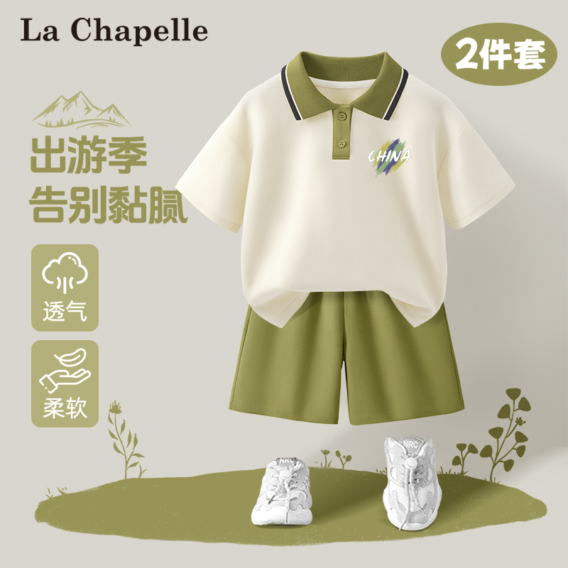 拉夏贝尔正品特卖 收藏加购优先发货