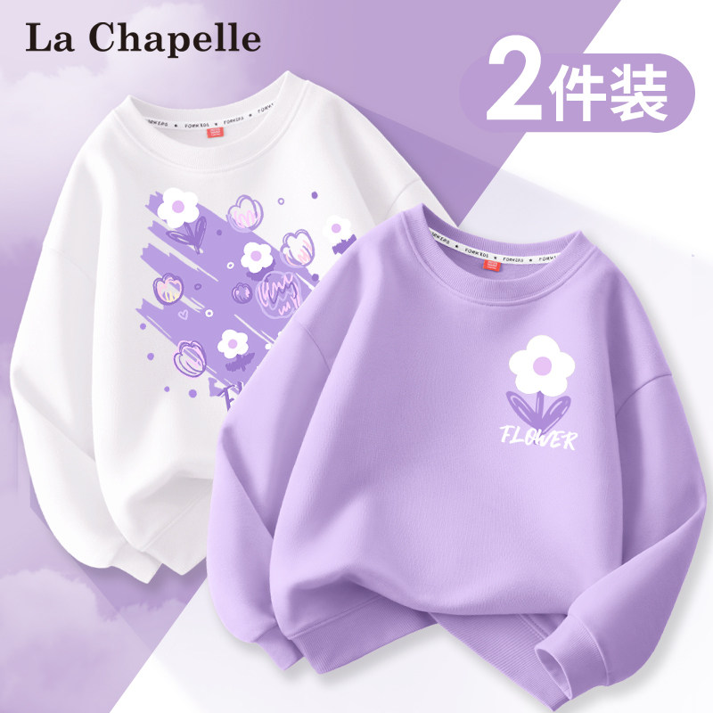 拉夏贝尔女童卫衣春秋款2023新款大童装女孩套装加绒儿童秋装上衣使用感如何?