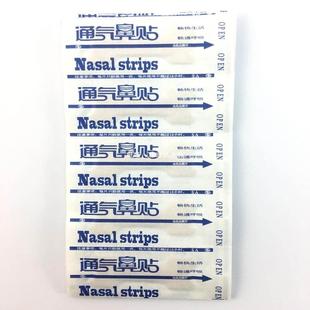 Right Better Pcs Stop Way Breath Strips 100 Nasal