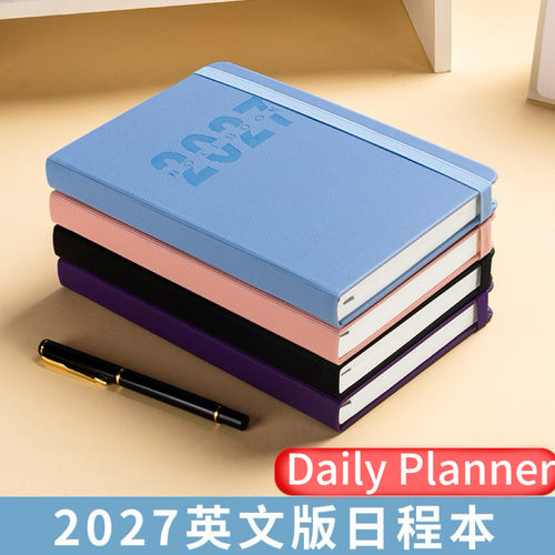 2027DailyPnnerBookE