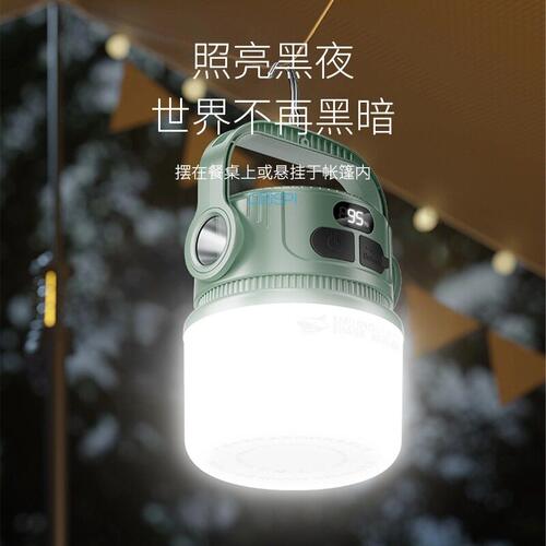 LEDCampingFlasht照明