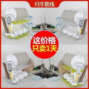 Bowl rack, drain rack, kitchen utensils, drying stand, dish