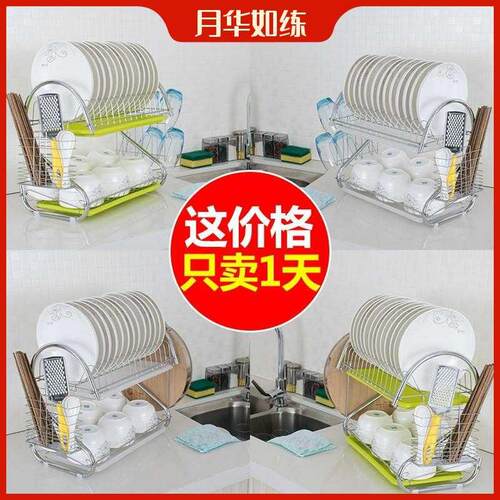 Bowl rack, drain rack, kitchen utensils, drying stand, dish