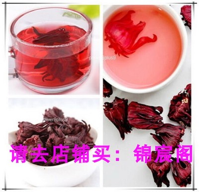150g Hibiscus Tea Health Roselle flower tea Herbal tea