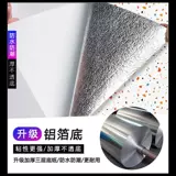 Северные самоклеящиеся обои гостиные наклейки на стенах спальни маленькая свежая утолщенная диатомовая грязь дом V Самочувствительная общежития стена