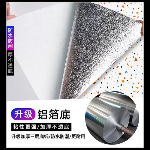 Северные самоклеящиеся обои гостиные наклейки на стенах спальни маленькая свежая утолщенная диатомовая грязь дом V Самочувствительная общежития стена