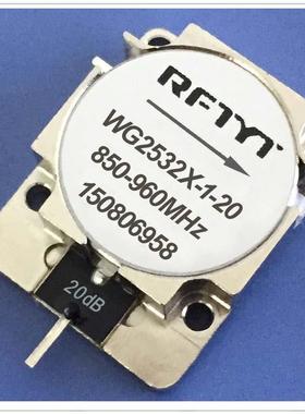 WG2532系列功放隔离器环行器LTE WIFI FDD TDD可定制反射工率可选