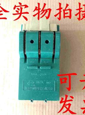 新款HK2A-100/3出口型3线单投100A绿色闸刀开关带保险丝3P铜380V