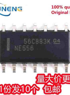 全新国产 NE556DT NE556DR 双极定时器 SOP-14 【10只5元包邮】