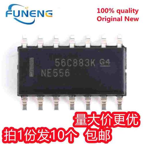 全新国产 NE556DT NE556DR 双极定时器 SOP-14 【10只5元包邮】
