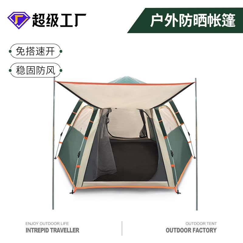 户外帐篷沙滩野营装备防晒露营帐篷防暴雨野外露营装备公园野餐