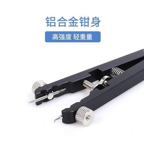 6825生耳钳V型修表工具拆卸表带金属生耳弹簧轴拆装拆表钳耳批