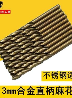 锴达直柄麻花钻头不锈钢1-2-3-4-5-8-13mm钻6542全磨制KT71068