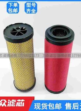 替代AFF复盛精密滤芯AEA60P AEA60U AEA60H AET60P AET60U AET60H